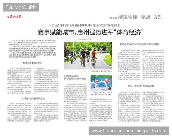 城市申办大型赛事热度上升,背后是经济与政治考量 城市申办大型赛事热度上升,背后是经济与政治考量