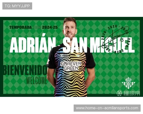 利物浦携手未来，为门将打造专属尖端训练系统