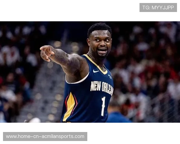 新奥尔良鹈鹕僵持时刻，锡安威廉森改变走势